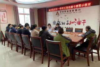 学习警示教育案例 - 警示教育案例2021
