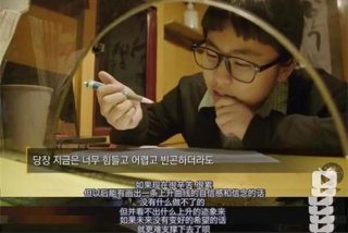 韩国学习纪录片、韩国有名的纪录片