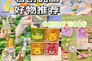 好物分享学生 - 好物分享在哪找