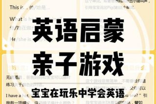 学习小游戏推荐 - 学习小游戏大全