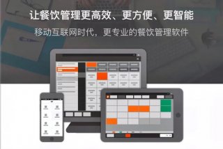 如何学习餐馆管理（如何学好餐饮管理）