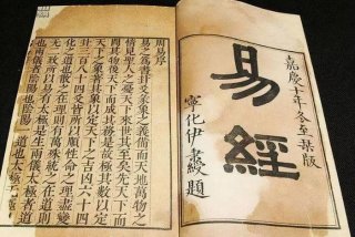 易经学习0元报名（易经报班）