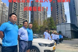 教练学员是什么意思 教练员啥意思