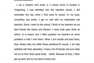 关于英语学校经验的作文范文 - 校内经验英文