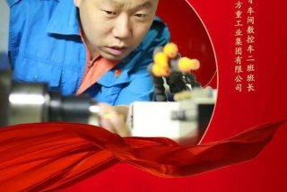 榜样学习心得体会、《榜样》心得体会