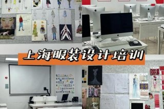 产品设计培训；产品设计培训哪里好