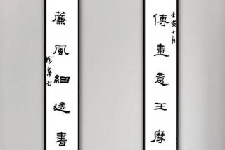 关于学校的对联，关于学校的对联七言