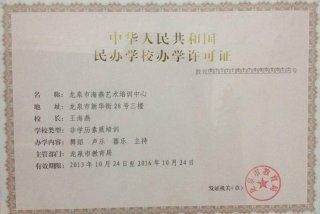 少儿艺术培训机构 - 少儿艺术培训机构需要办学许可证吗