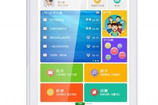 诺亚舟学习机如何下游戏；诺亚舟学生电脑怎样下载学的课本