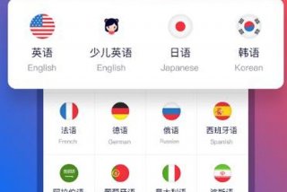 英语免费学软件app（免费学英语软件下载）