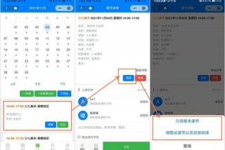 学软件的课程 软件要学些什么东西
