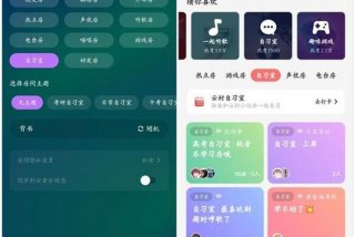 免费学音乐的软件 - 免费学音乐的平台