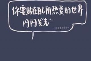 激励学习壁纸手机超清全面屏