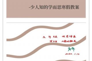 五年级学习差还来得及吗 小学五年级学不好怎么办