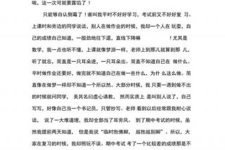 学习的影响是什么作文