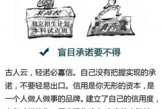 什么的学识 什么的学识涵养