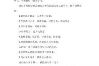 学习短句干净治愈