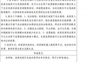 文档学校已批准 - 学校批准文号在哪里看