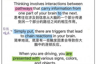 英文翻译汉语 英文翻译汉语有意思