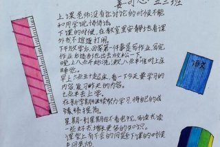 新学期学习规划怎么写；新学期的规划和计划