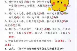 学习知识大全 知识 大全