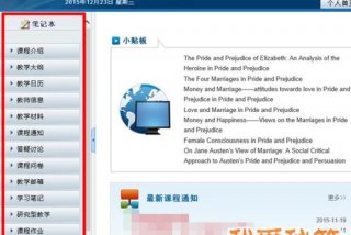 网络教育教学网，网络教育登录