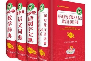 学习套装推荐 - 套装知识