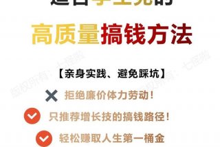 大学生怎么赚钱、大学生怎么赚钱啊