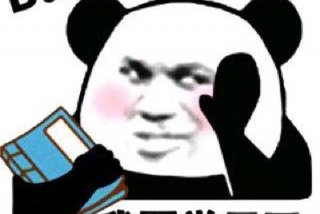 学学学下一句、学学学就知道学表情包