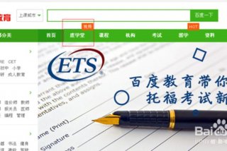 百度学习app、百度度学堂