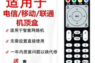 机顶盒遥控器怎么学；电信机顶盒遥控器怎么和电视配对