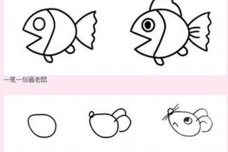 学习图画的基本方法；学画图画