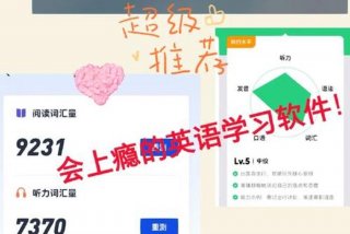 初中英语学习软件全科免费 - 初中学英语软件哪个比较好免费