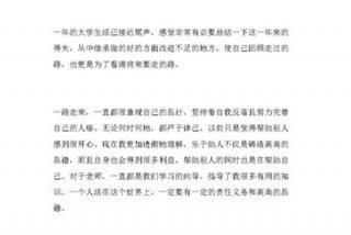 对自己学习方面的总结 - 对自己自学态度进行总结