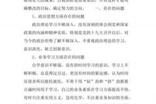 党校 自我总结 - 党校自我总结500字