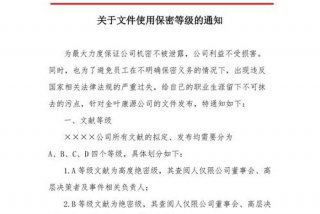 文件学习落实情况报告 - 关于文件落实情况汇报