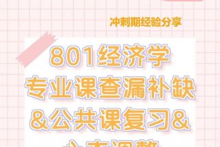 学习财经的课程推荐；学财经知识