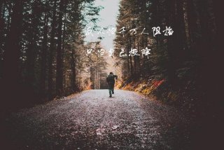 励志学习歌曲rap（好学的励志歌曲）