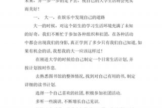 学习生涯（学生生涯的意思）