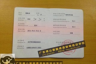 学烘焙去学校还是当学徒、裱花师证书怎么考