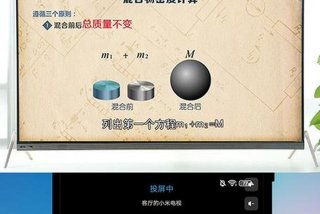 学习物理的软件 - 好用学物理软件推荐