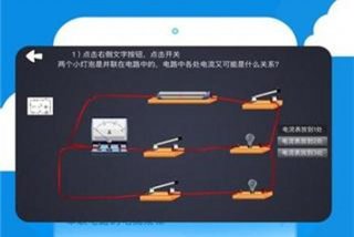 免费学物理app（免费学物理的网站）