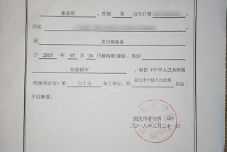 学习进步奖申请书（学生进步奖申请书）