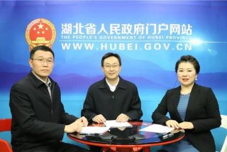 湖北省干部在线平台；湖北省干部在线平台登录