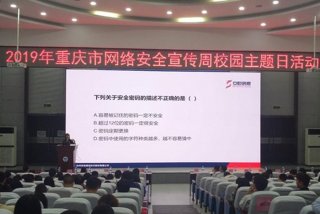 网络安全学习资料（网络安全基础知识点）
