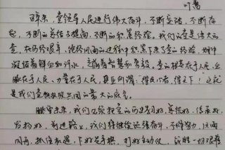 掀起学习热潮的诗句；形容掀起热潮的诗句