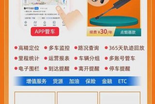 道路运输安全学习app；道路运输安全库app