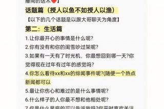 学习直播说话技巧书、直播间说话技巧