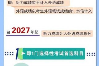 学生选科的正确方法、学生应该怎么选科