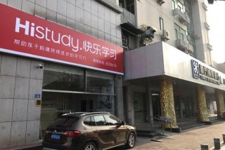 厦门快乐学习吕厝培训机构（厦门快乐教育培训班）